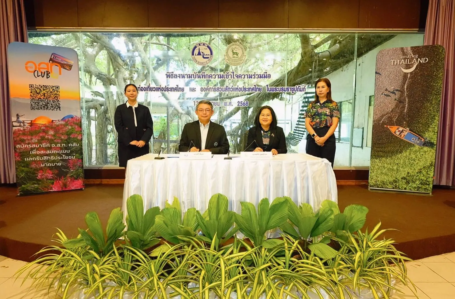 ททท. ผนึกกำลังองค์การสวนสัตว์ร่วมผลักดันการท่องเที่ยวไทย