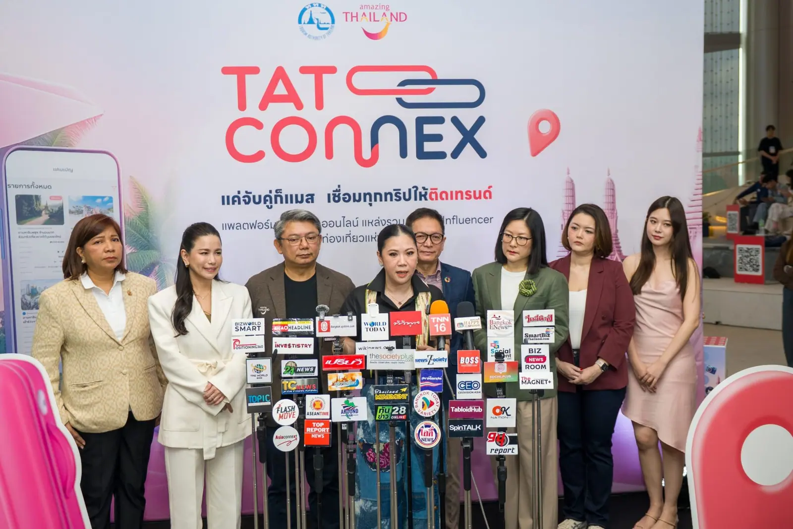 ททท.เปิดตัว TAT Connex Creator Challenge