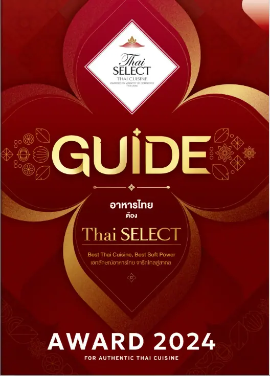 อาหารไทยต้อง “Thai SELECT”