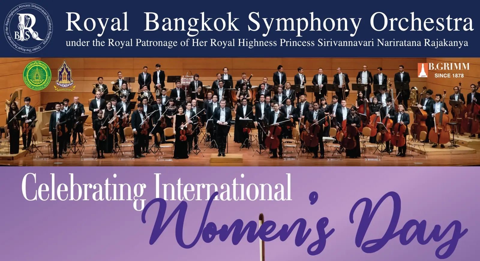 คอนเสิร์ต “Celebrating International Women’s Day”