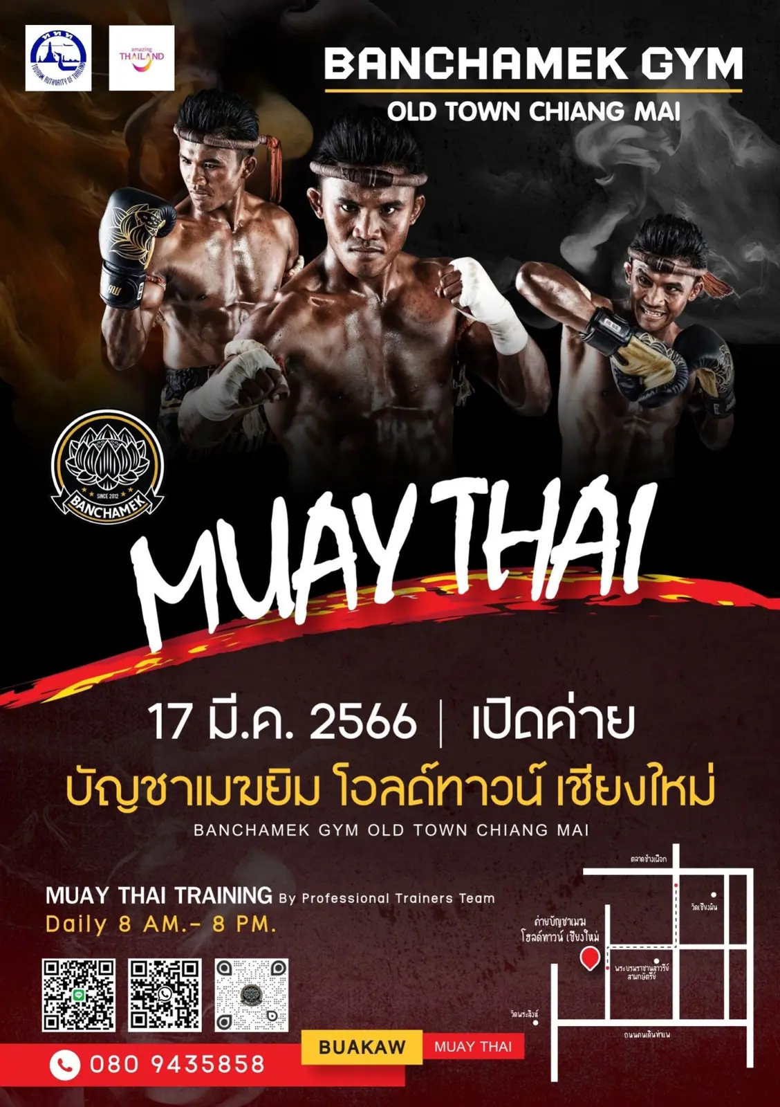 ททท. ร่วมกับ “บัญชาเมฆ ยิม” จัดงาน “ไหว้ครูมวยไทย ประจำจังหวัดเชียงใหม่”