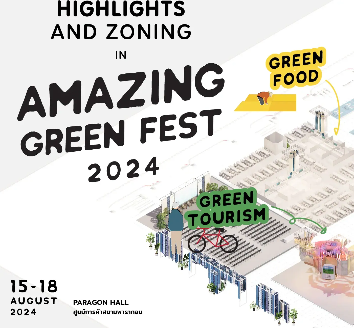 Amazing Green Fest 2024