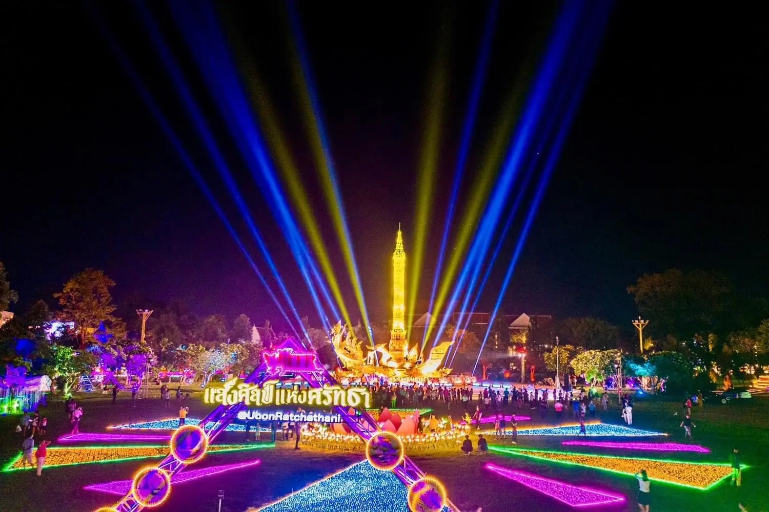“VIJITR 5 ภาค @อุบลราชธานี”