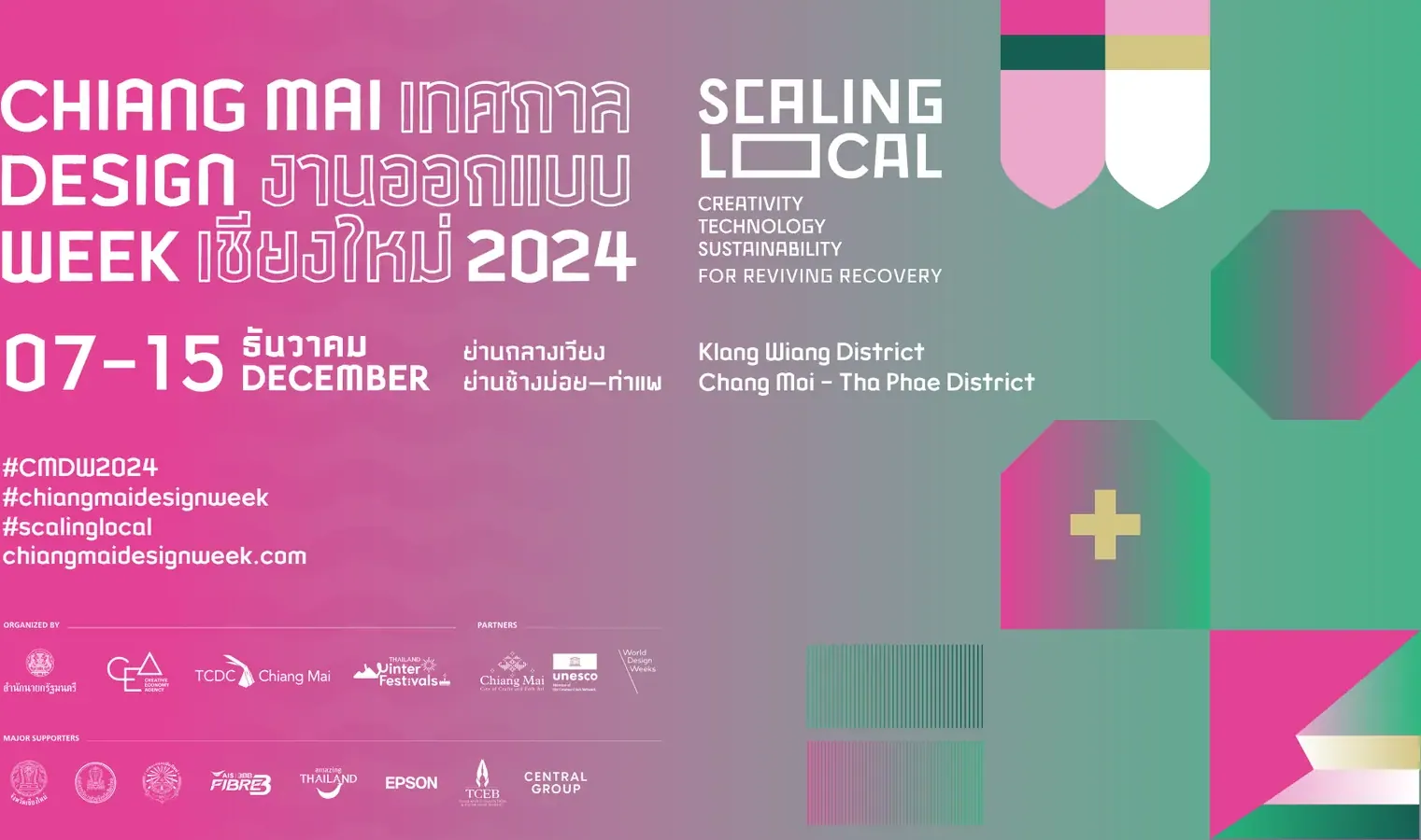 Chiang Mai Design Week 2024