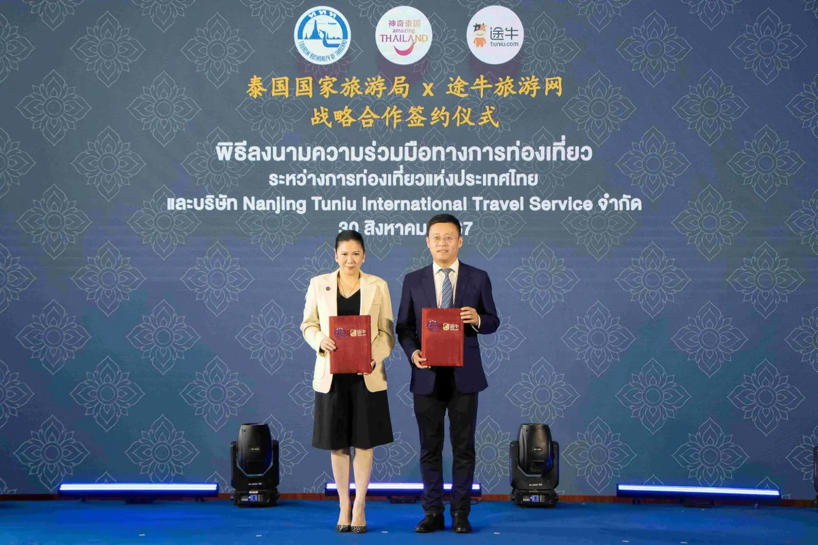 ททท. ร่วมลงนาม LOI กับ TUNIU