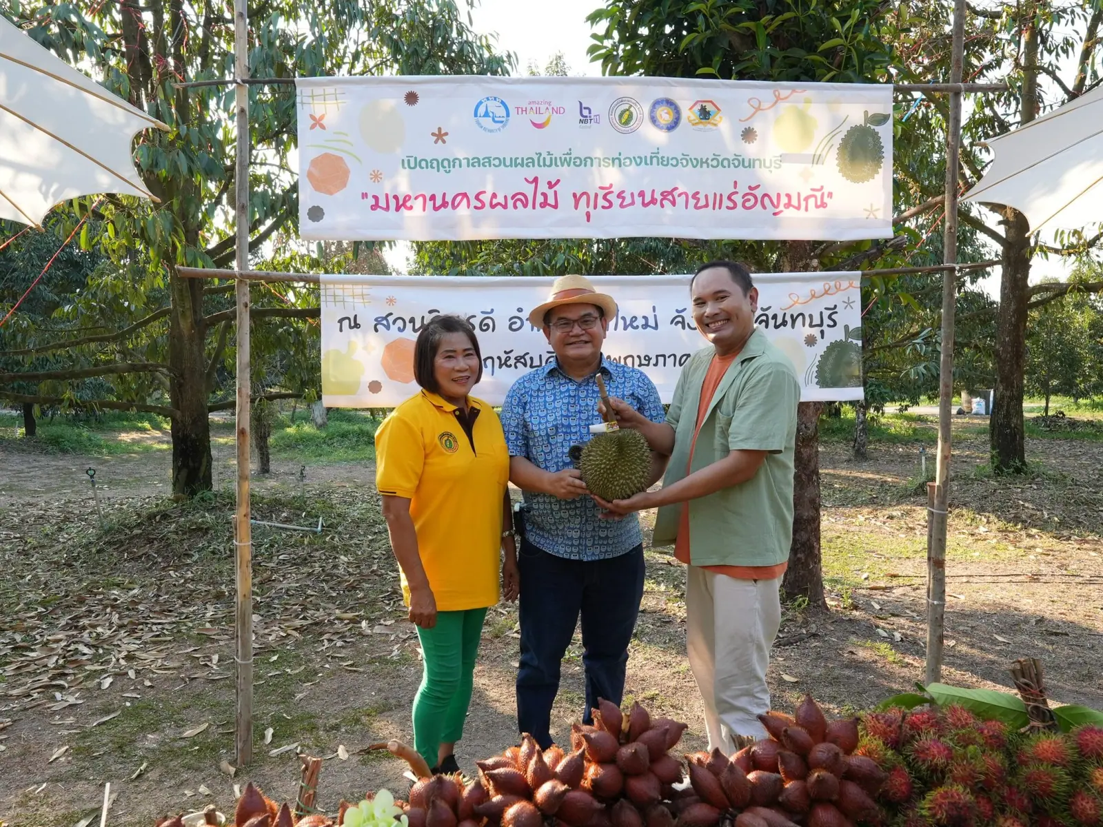 เปิดฤดูกาลสวนผลไม้เพื่อการท่องเที่ยวจังหวัดจันทบุรี