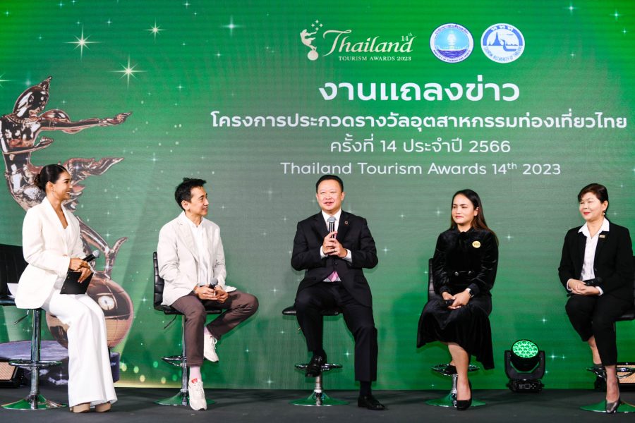 ททท. เปิดตัวโครงการประกวดรางวัลอุตสาหกรรมท่องเที่ยวไทย ครั้งที่ 14