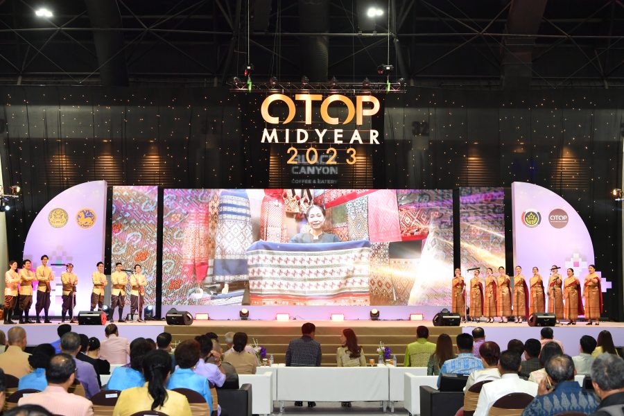 OTOP Midyear 2023 “ที่สุดแห่งภูมิปัญญา รังสรรค์จากการพัฒนา เพิ่มมูลค่าเศรษฐกิจไทย”