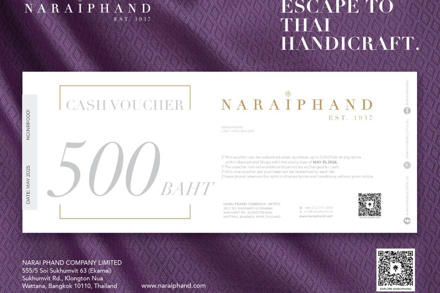 Voucher ส่วนลด มูลค่า 500 บาทเมื่อซื้อครบ 3,000 บาท