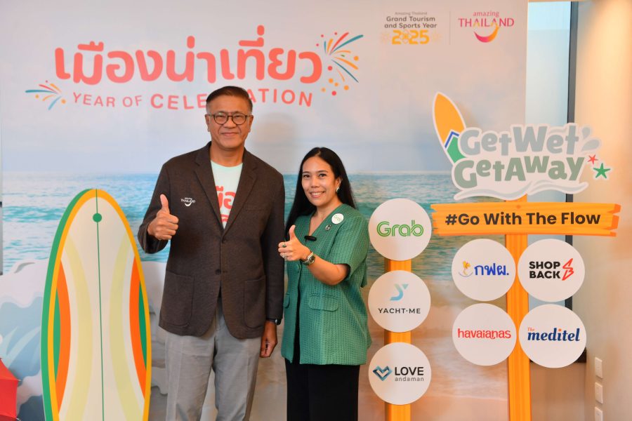 “เมืองน่าเที่ยว Year of Celebration”