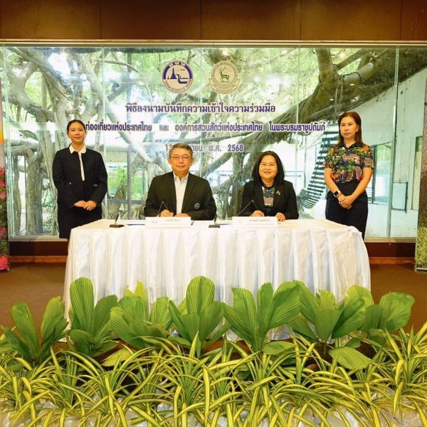 ททท. ผนึกกำลังองค์การสวนสัตว์ร่วมผลักดันการท่องเที่ยวไทย