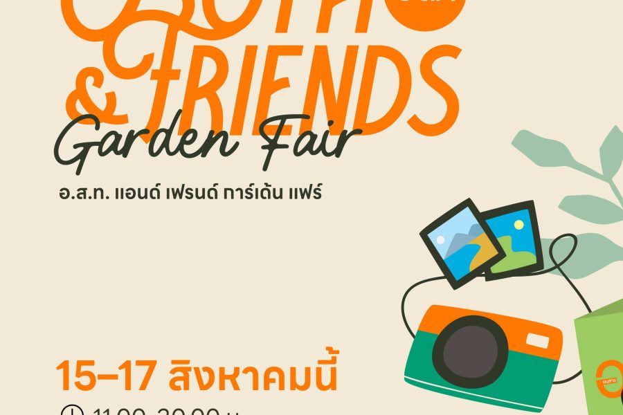 ฉลองครบรอบ 65 ปี อนุสาร “อ.ส.ท.”