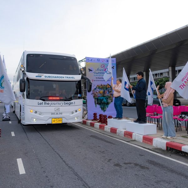 “เที่ยวใต้ by Bus@Green Season”