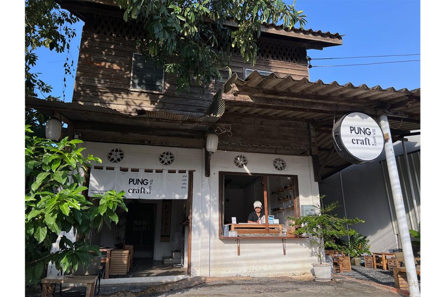 𝙿𝚄𝙽𝙶 𝚌𝚛𝚊𝚏𝚝 .𝚃𝙴𝙰 𝚜𝚙𝚊𝚌𝚎