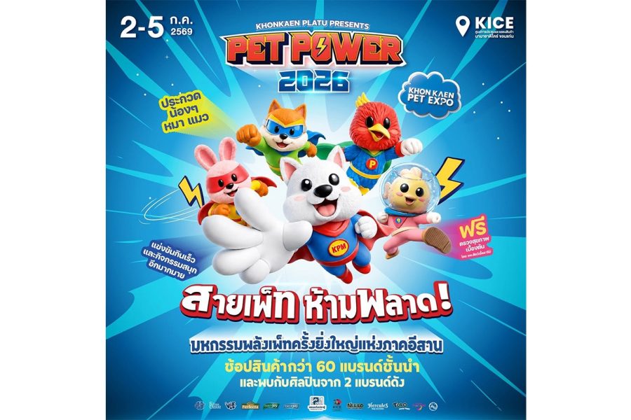 PET POWER at KHONKAEN PET EXPO 2026